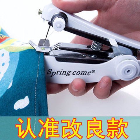 【多配件可选】大号针线盒套装便携针线包家用小型迷你手动缝纫机