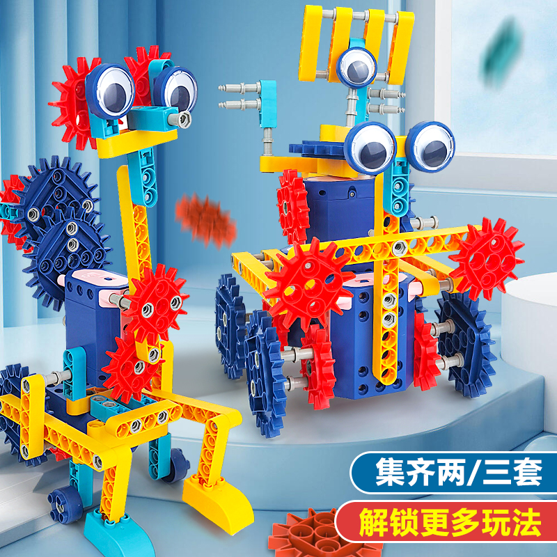 儿童百变电动齿轮积木玩具可转动拼装益智大颗粒男孩3岁宝宝拼接
