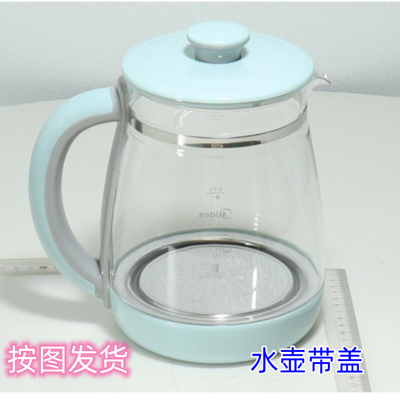 美的电热水壶养生壶配件YS15M210/YS15M9-910R玻璃盖壶体带壶盖