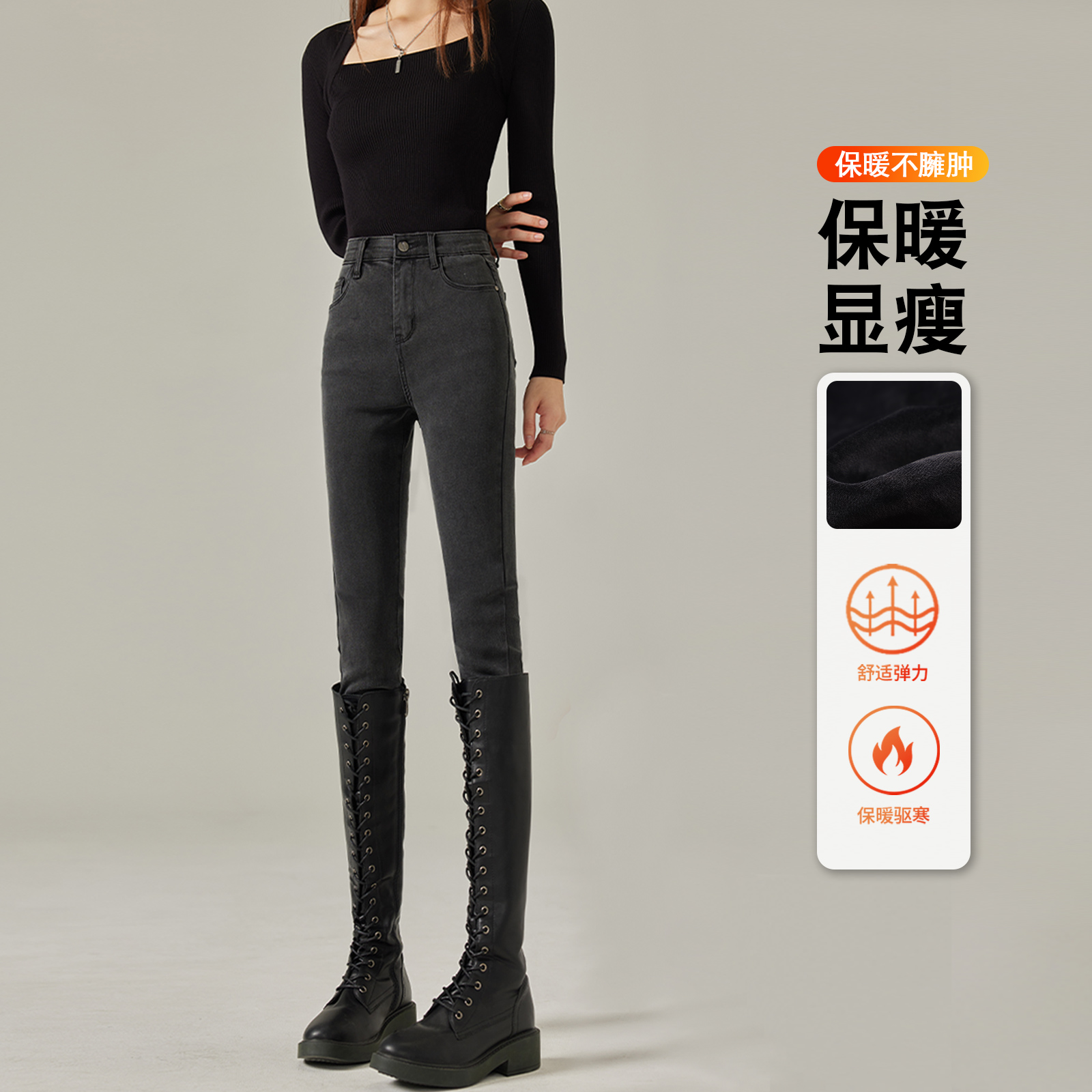 牛仔裤女2023年新款冬季加绒烟灰色高腰显瘦铅笔紧身修身小脚裤子