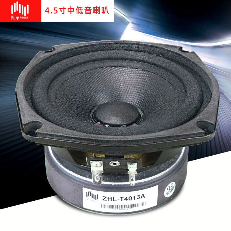 4.5寸方角四寸大功率扬声器音柱会议线阵全频PA中低音HIFI喇叭