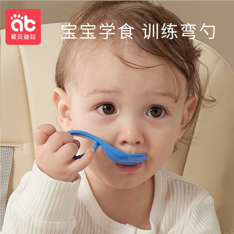 宝宝学吃饭训练勺子弯头叉勺套装婴儿辅食勺弯曲自主进食儿童餐具