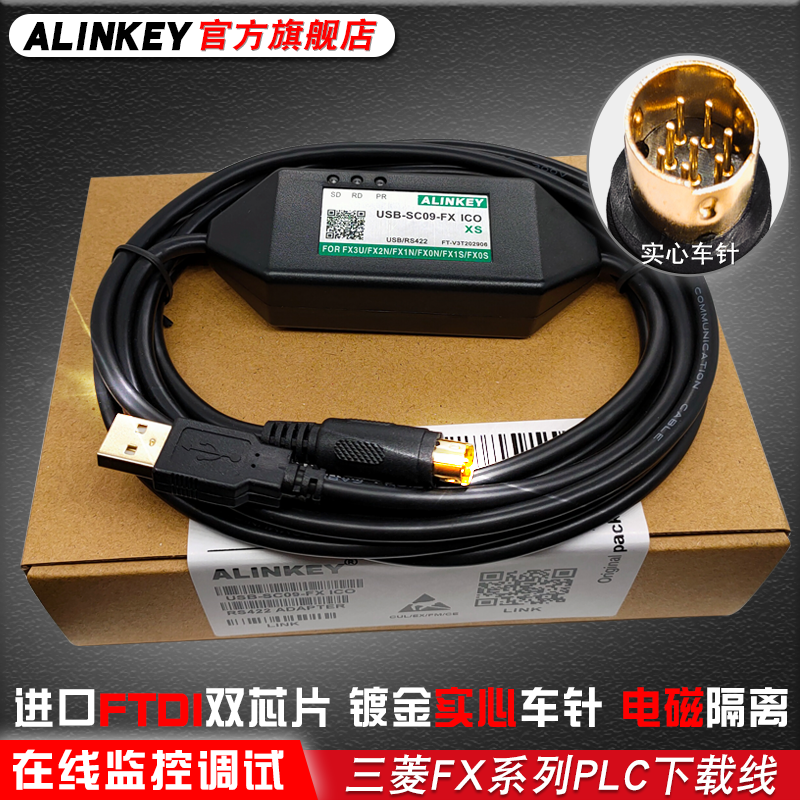 适用三菱plc下载线编程电缆 FX3U 2N通讯线USB-SC09-FX PLC数据线