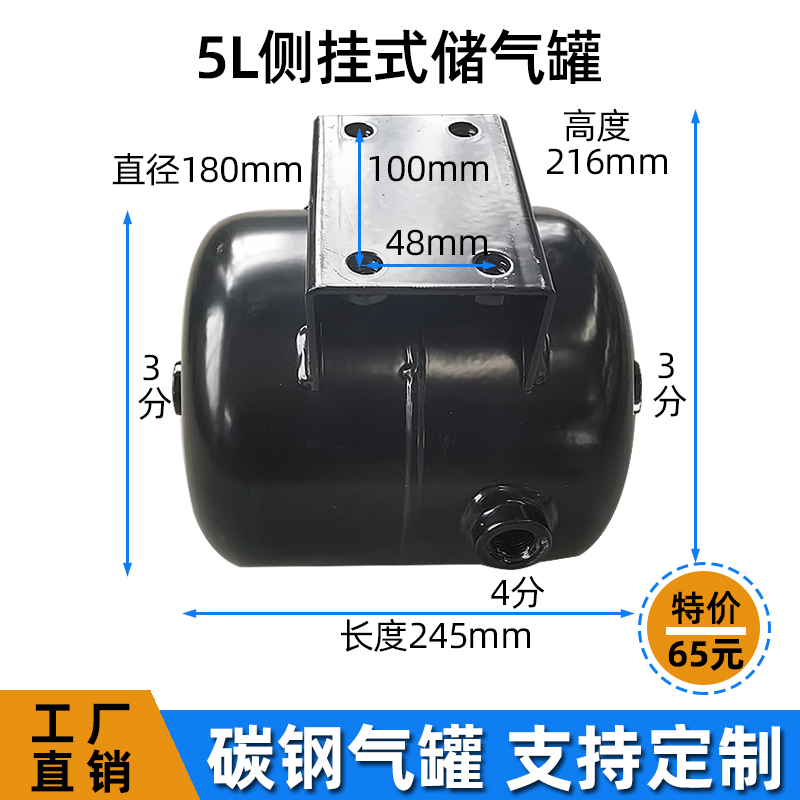 储气罐小型5L10气罐高压气泵存气罐真空罐再生储气筒空压机压力罐