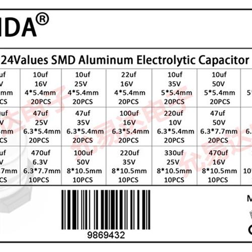 400个24种规格 1uF - 1000uF SMD贴片铝电解电容器盒套件(贴片)