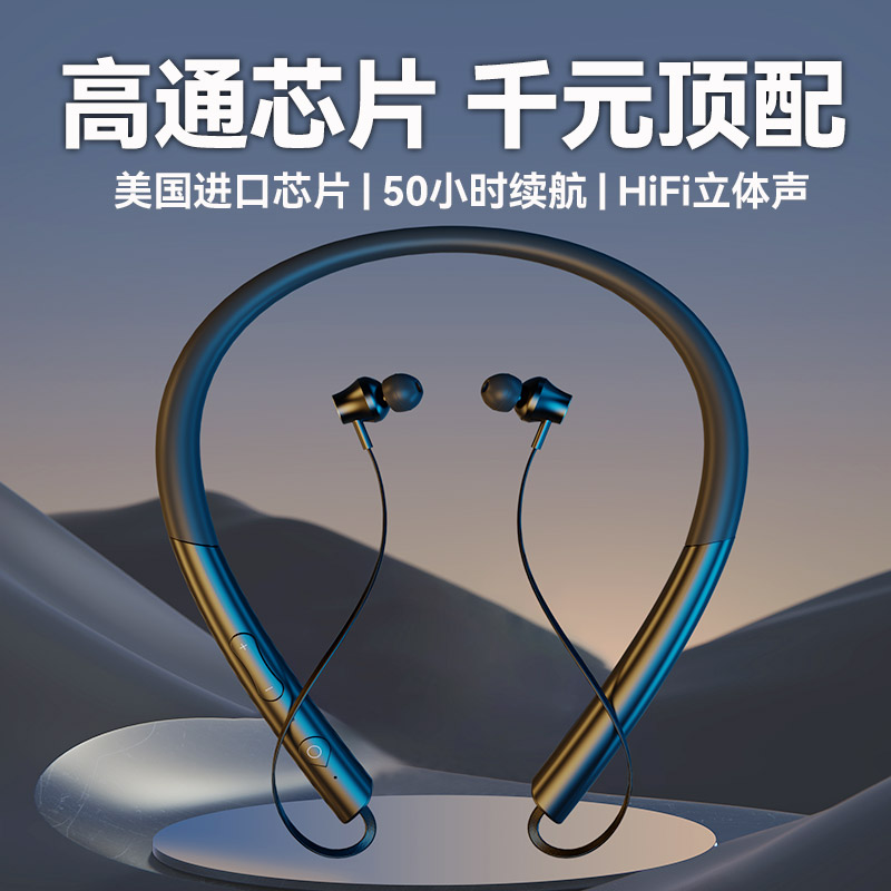 适用索尼运动蓝牙耳机2024新款超长续航大电量无线颈挂脖式跑步