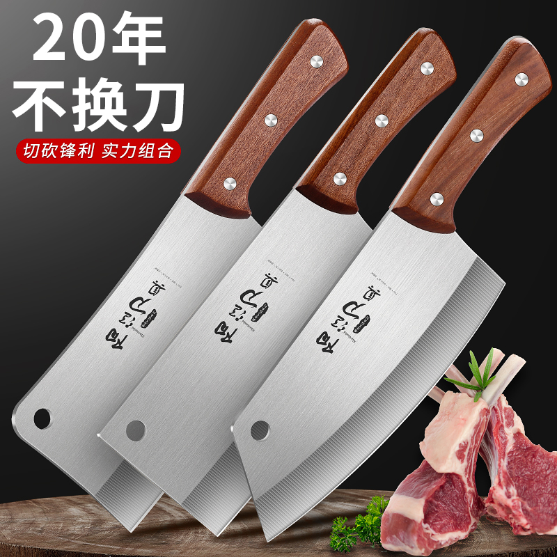 菜刀家用刀具厨房不锈钢切菜刀厨师女士专用斩切刀砍骨切肉切片刀