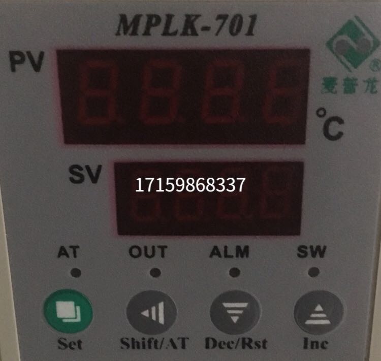 MPLK-701温控仪表MPLK901振荡器水油浴锅智能温控制仪MPLR-702