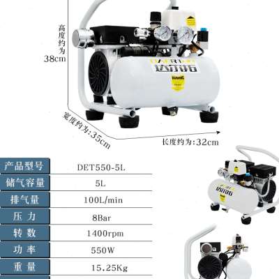 极速新品可携a式空压机无油静音小型家用气泵木工喷漆空气压缩机2