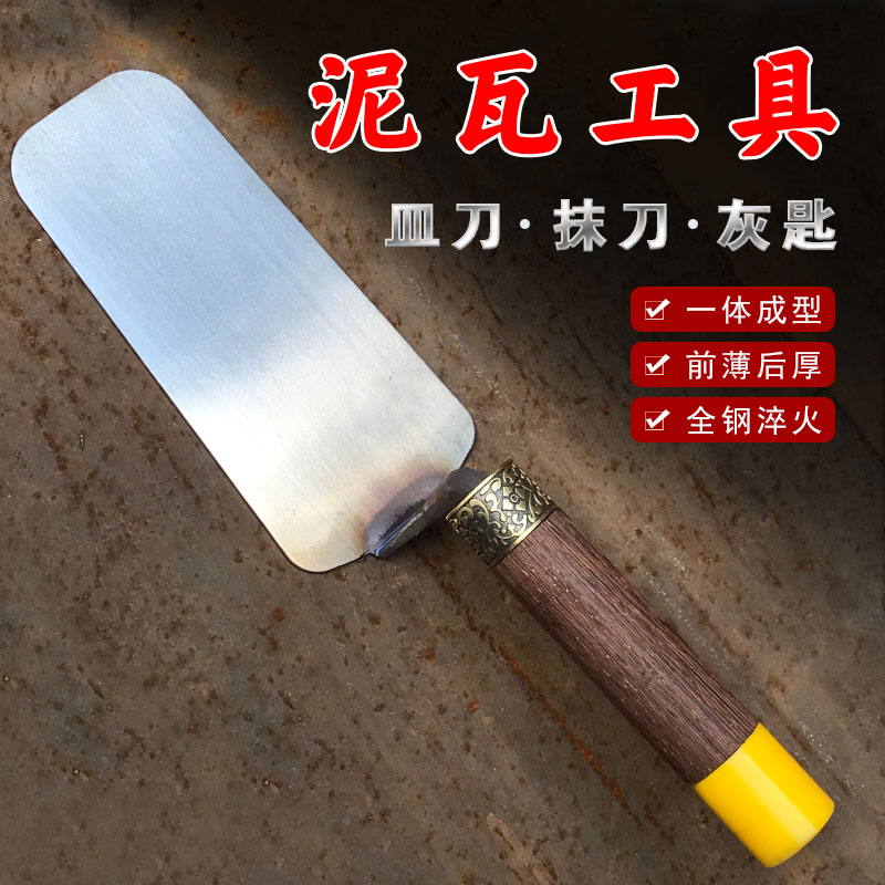 不锈钢抹刀刮板批灰刀刮腻子工具神器腻子刀刮刀工具一体成型皿刀