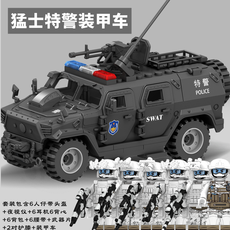 猛士装甲车军事特警察拼装积木悍马越野汽车儿童玩具车男孩子礼物