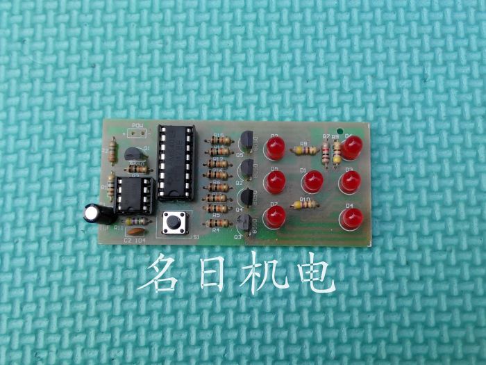 【名日机电】电子骰子DIY制作套件 趣味电子制作 实训元器件