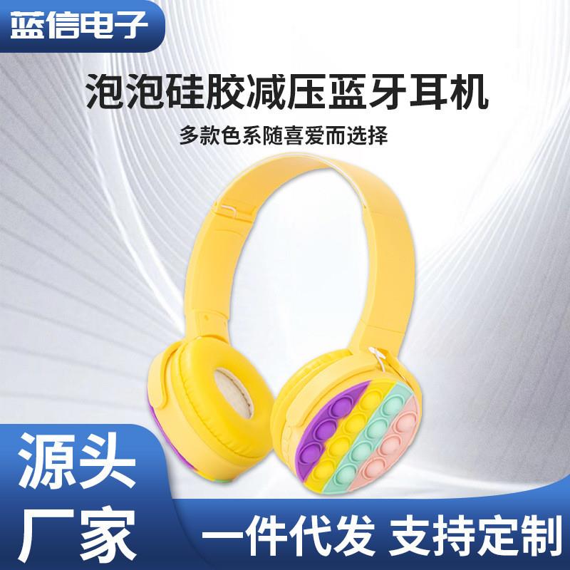 2023新款跨境450M头戴式蓝牙耳机无线游戏耳机电竞可伸缩耳麦耳机