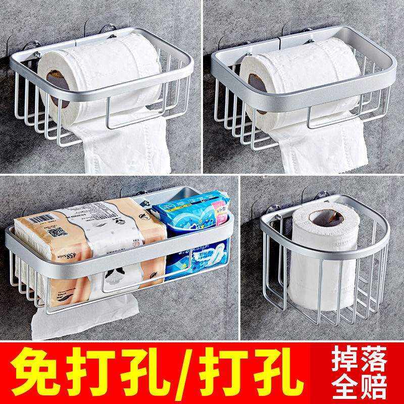 厕所纸巾盒吸盘式厕纸篓抽纸创意卫生间纸巾架卷纸架置物架免打孔