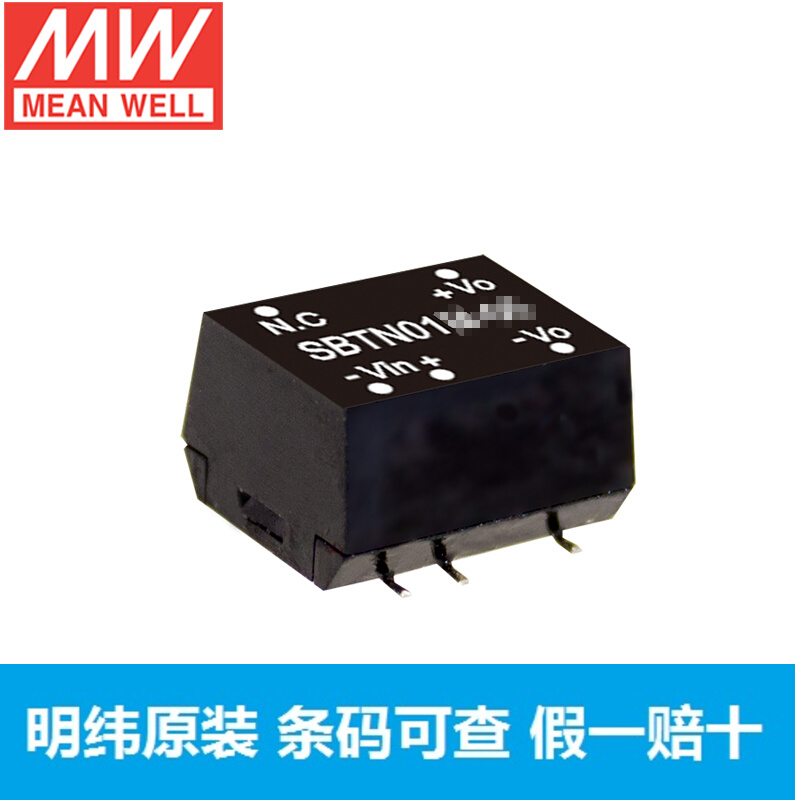 台湾明纬SBTN01L-12非稳压单组输出DC-DC转换模块电源1W 5V转12V