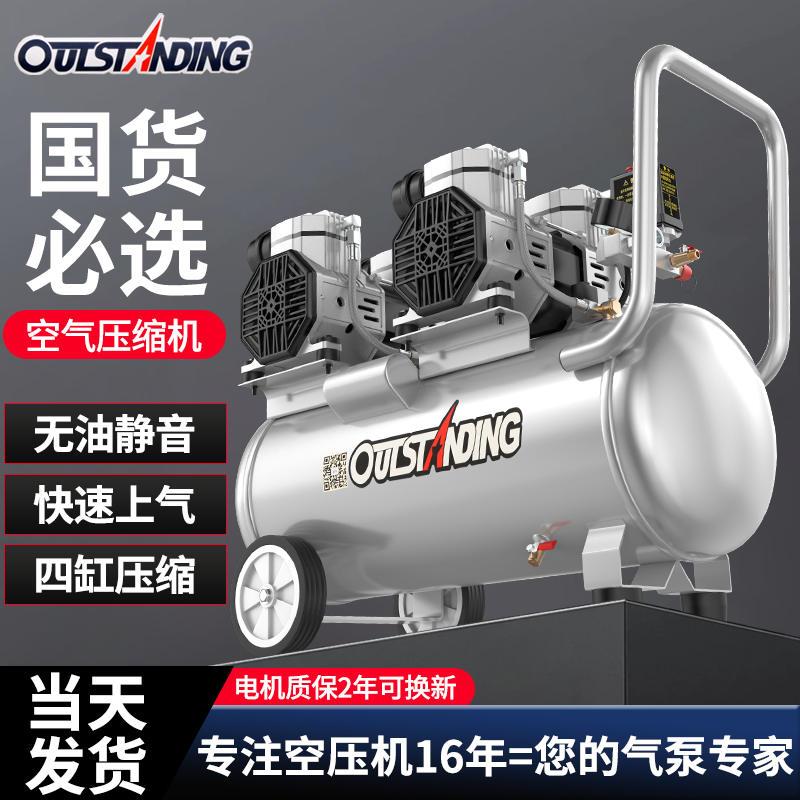 空压机静音无油220V木工喷漆专用汽磅机器家用小型气泵空气压缩机