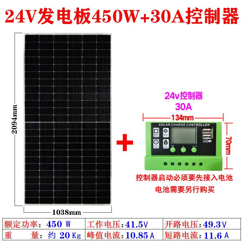 定制单晶硅Aa级200W32V太阳能发电板100W电池机24伏家用光伏550W