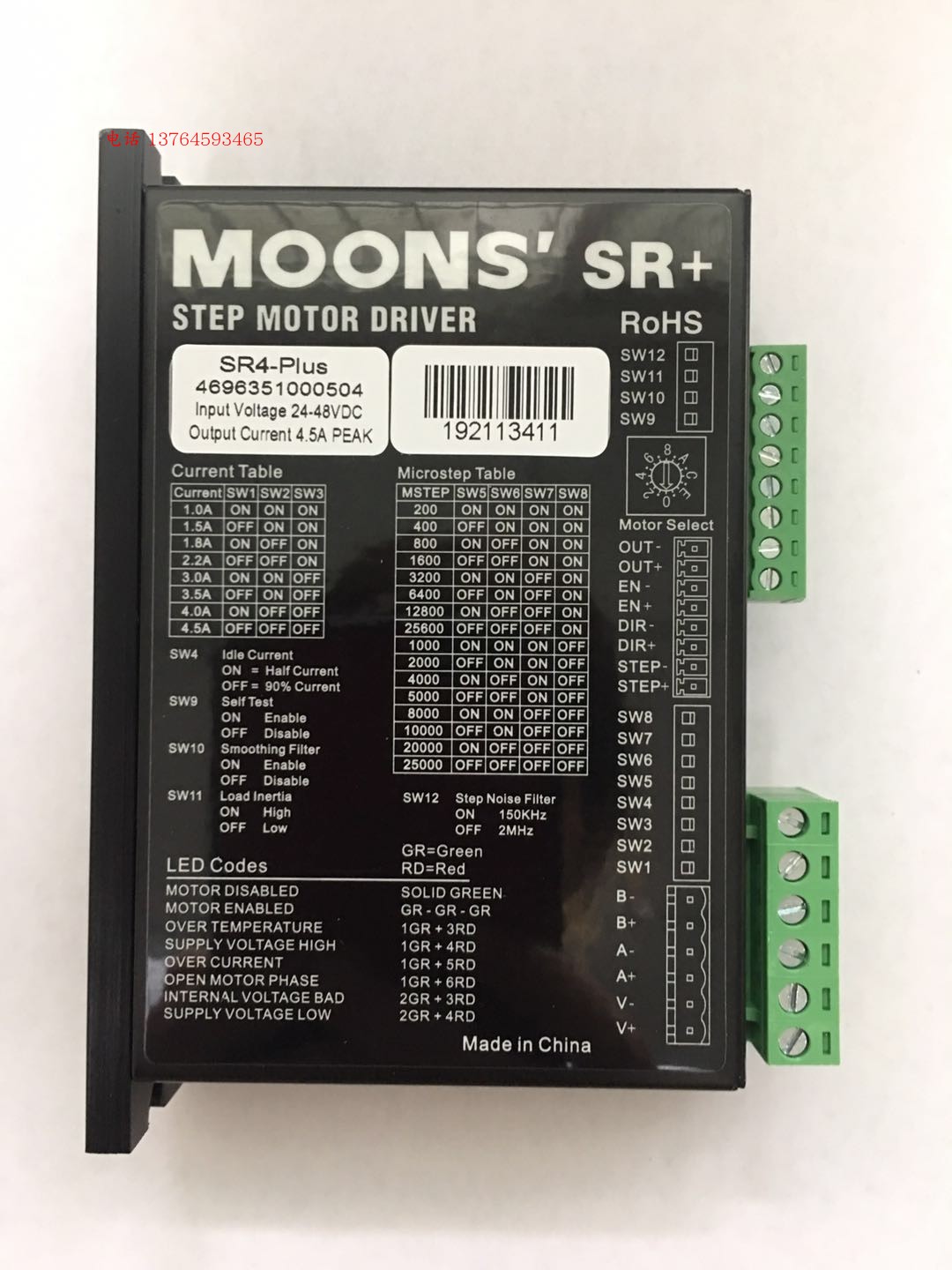 MOONS鸣志57步进电机驱动器SR4 SR4-Plus细分型马达控制器SR3MINI