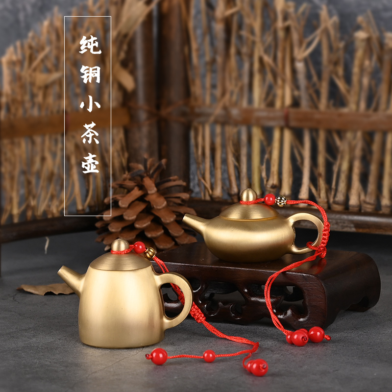 黄铜小茶壶摆件迷你小铜壶可爱小壶手把铜小壶茶道创意茶宠玲珑壶