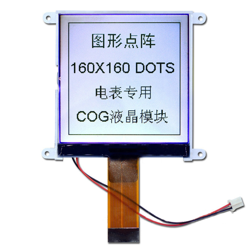 LCD160160电力智能电表用屏 COG液晶显示屏模块 3.3V 黑白屏裸屏