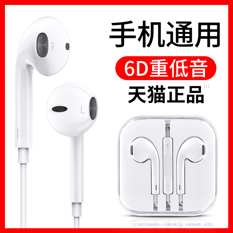 适用苹果华为荣耀OPPO小米vivo/iqoo手机有线耳机入耳式typec接口
