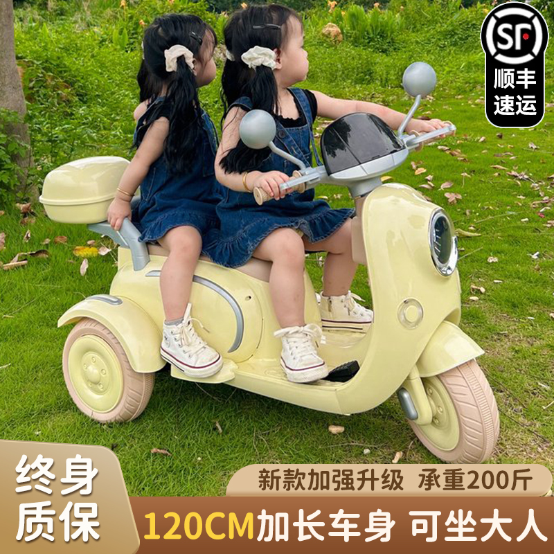 1一3一6岁双人儿童电动三轮摩托车可坐大人宝宝亲子车小孩电瓶车