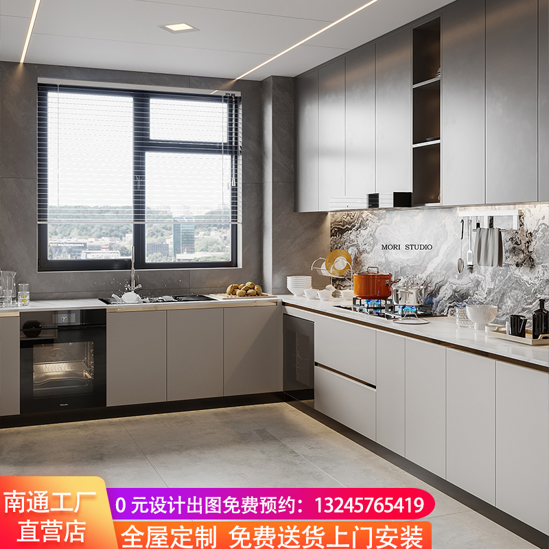 上海南通苏州全屋定制开放式厨房小户型家用石英石台面整体橱柜