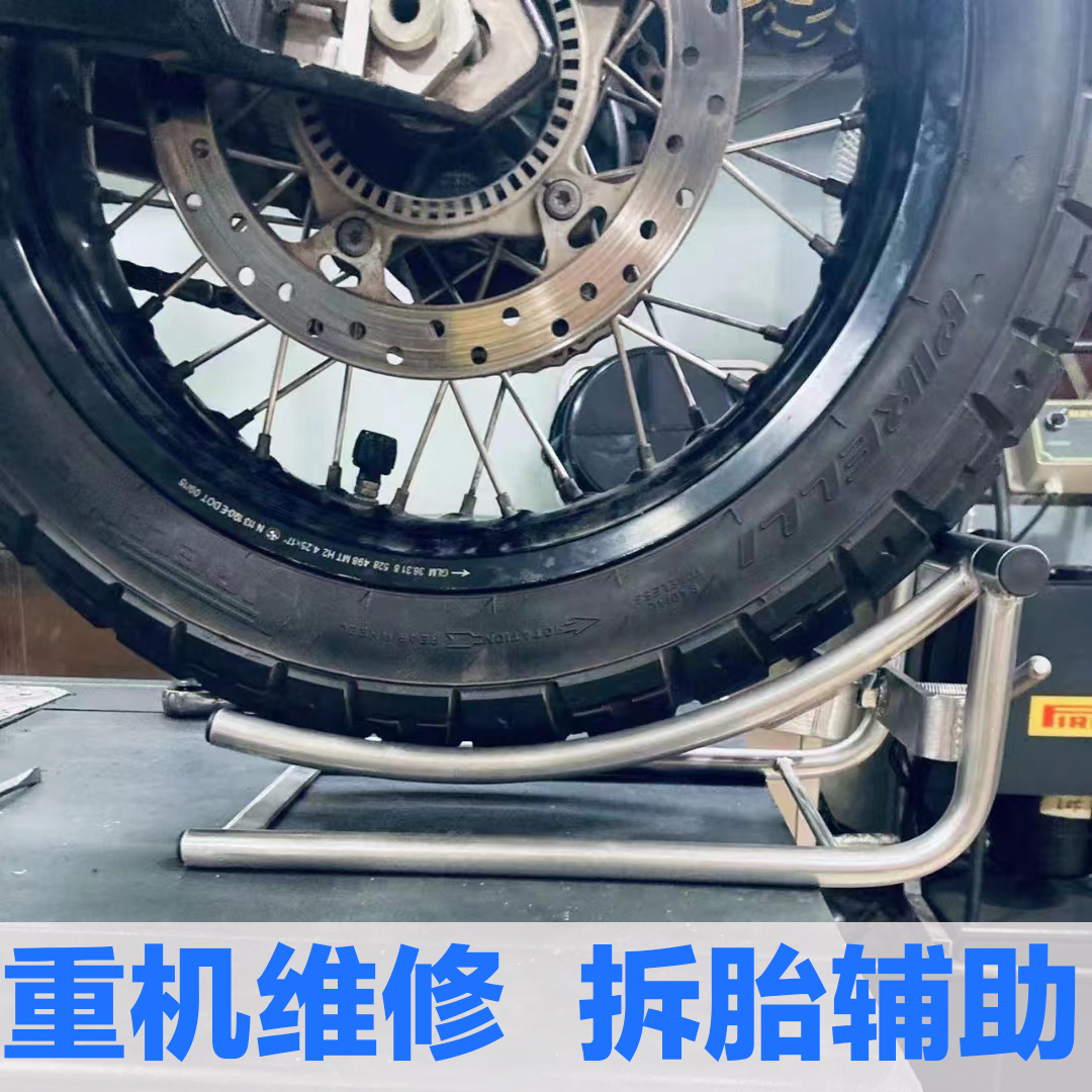 摩托车重机车维修工具起车架举升机后轮胎更换辅助机修保养省力