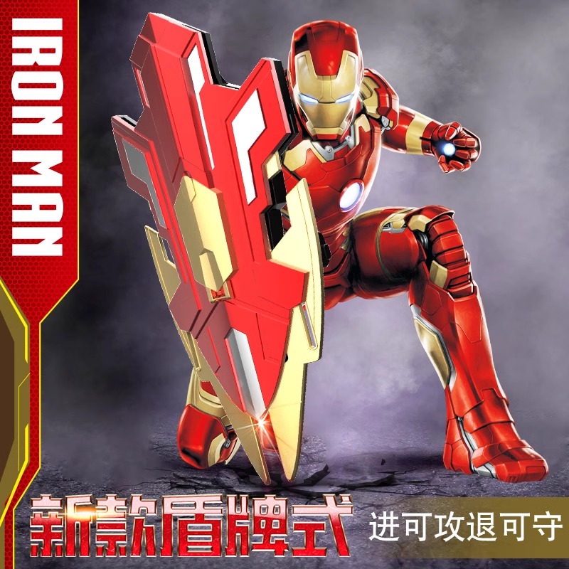网红新款漫威英雄钢铁侠可变形盾牌水弹电动连发儿童玩具枪发射器