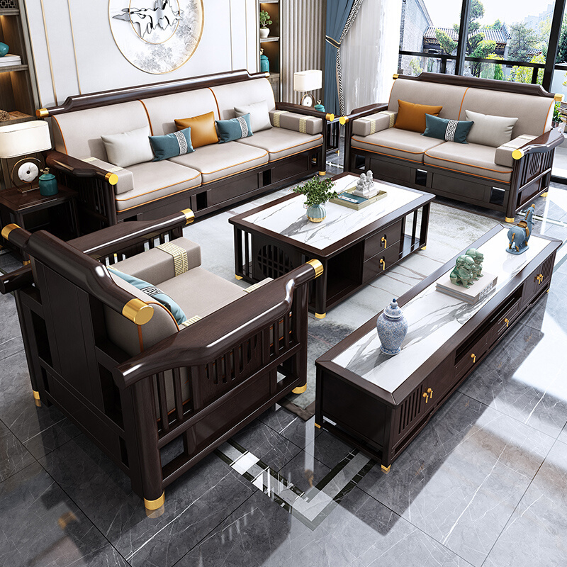 客厅全实木沙发组合现代简约轻奢中式冬夏两用家用高端新中式家具