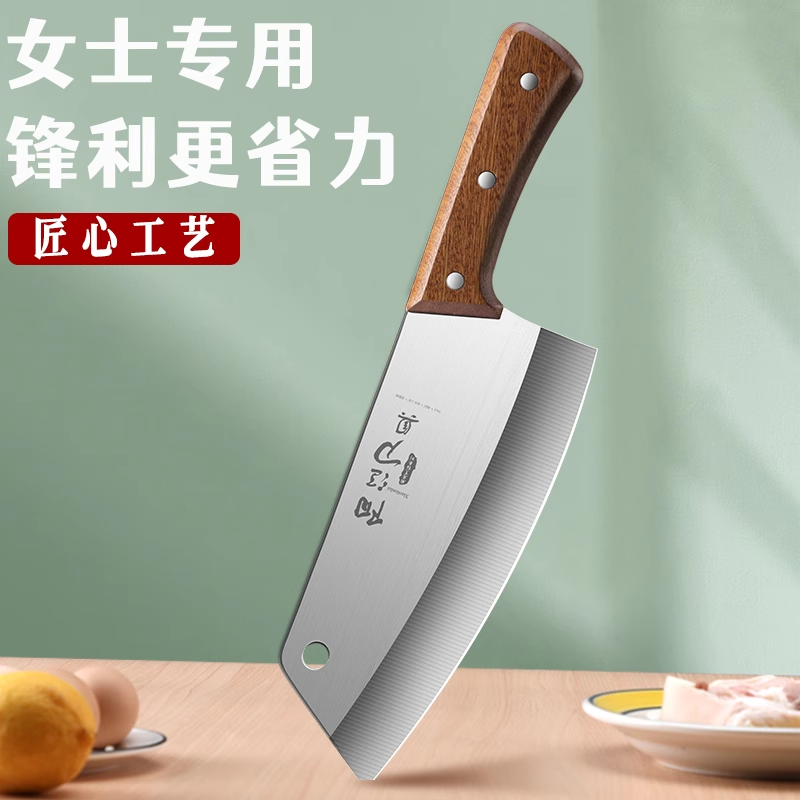 切菜刀厨房专用菜刀神器厨师专用切菜小刀女士切肉刀家用正品刀具