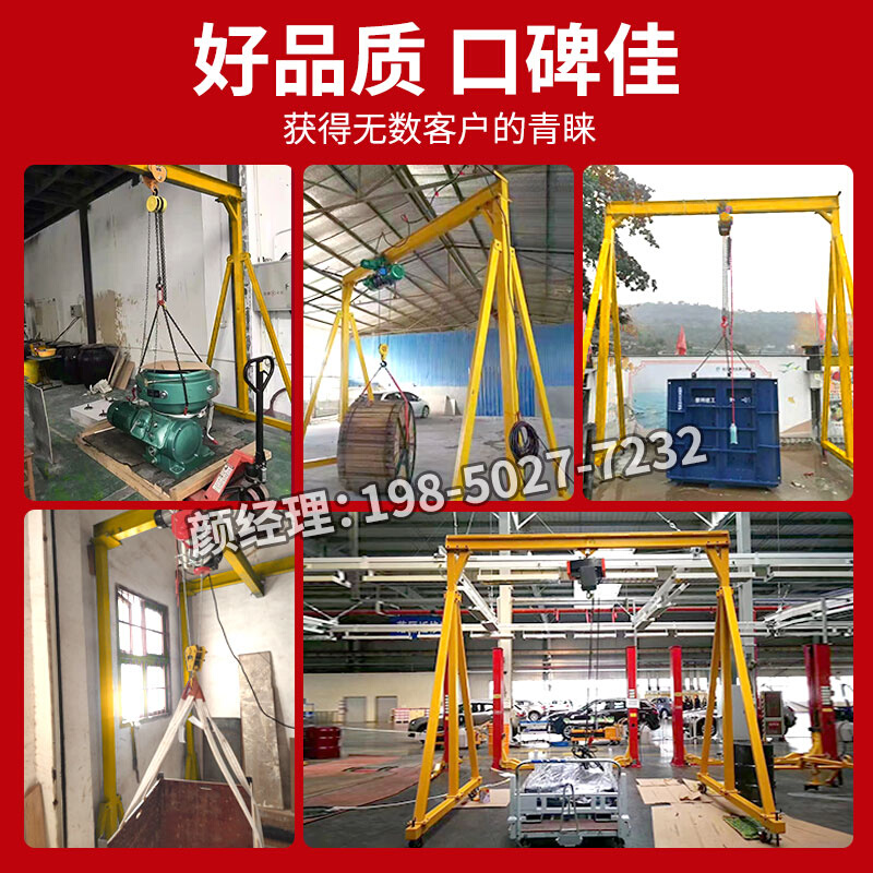 移动龙门吊架航吊简易工地吊机1 2 3吨升降门式起重机小型龙门吊