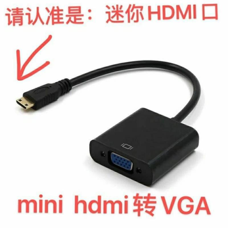 迷你MINIHDMI转VGA转换器平板电脑连接电视显示器投影仪视频线