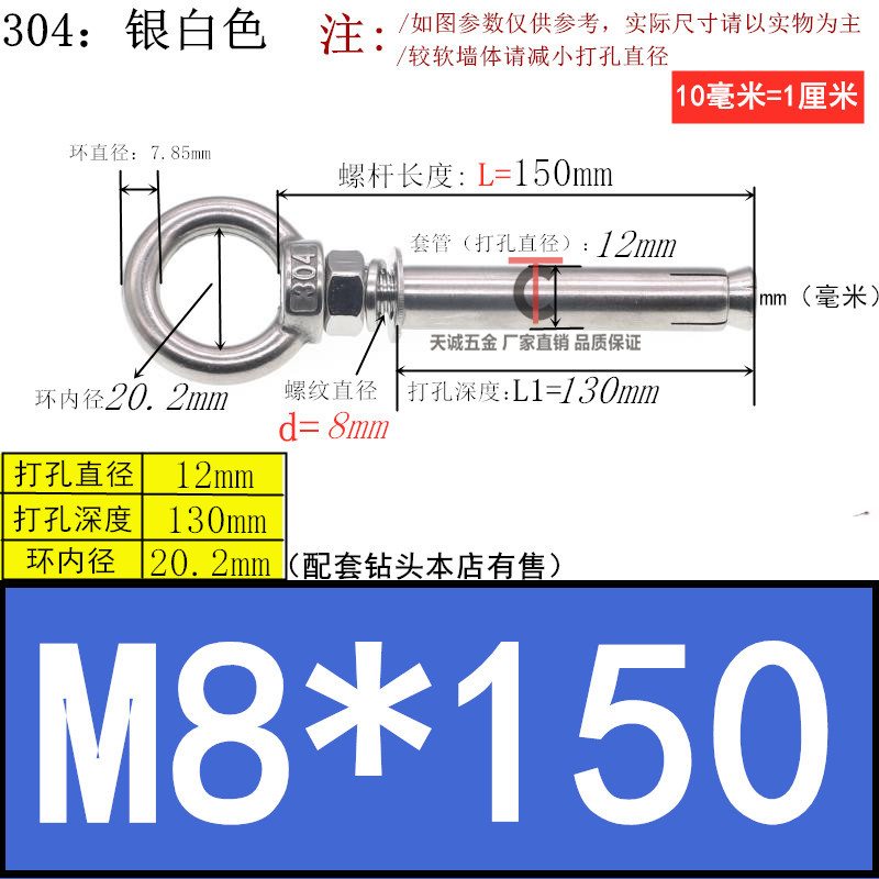 直销304不锈钢膨胀螺丝M6Mw8M10M12带环挂钩带圈加长万能吊环膨胀