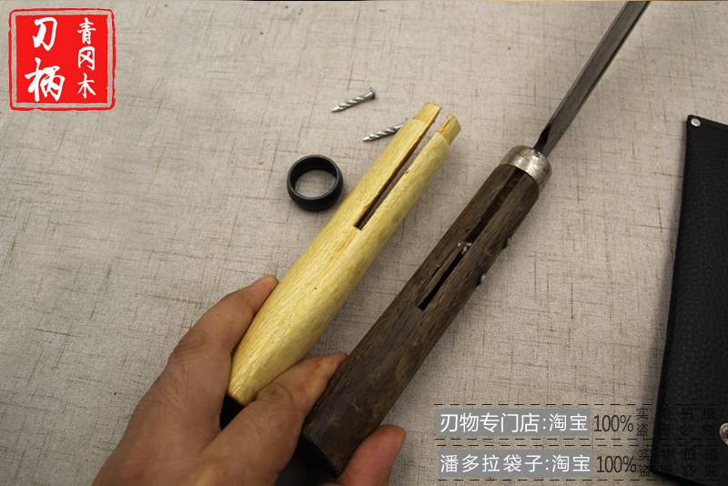 新款新款日本柴刀柄。青冈木。日式户外园艺工具配件安来钢刀鞘