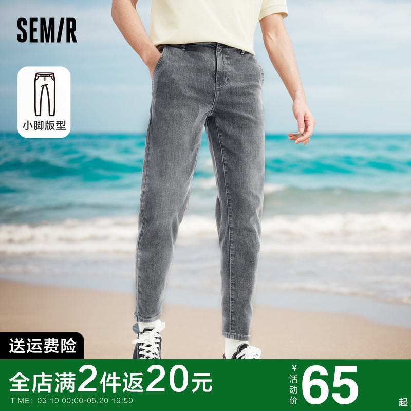 森马牛仔裤男2024夏季新款男士直筒小脚黑色裤子显瘦薄款灰色男裤