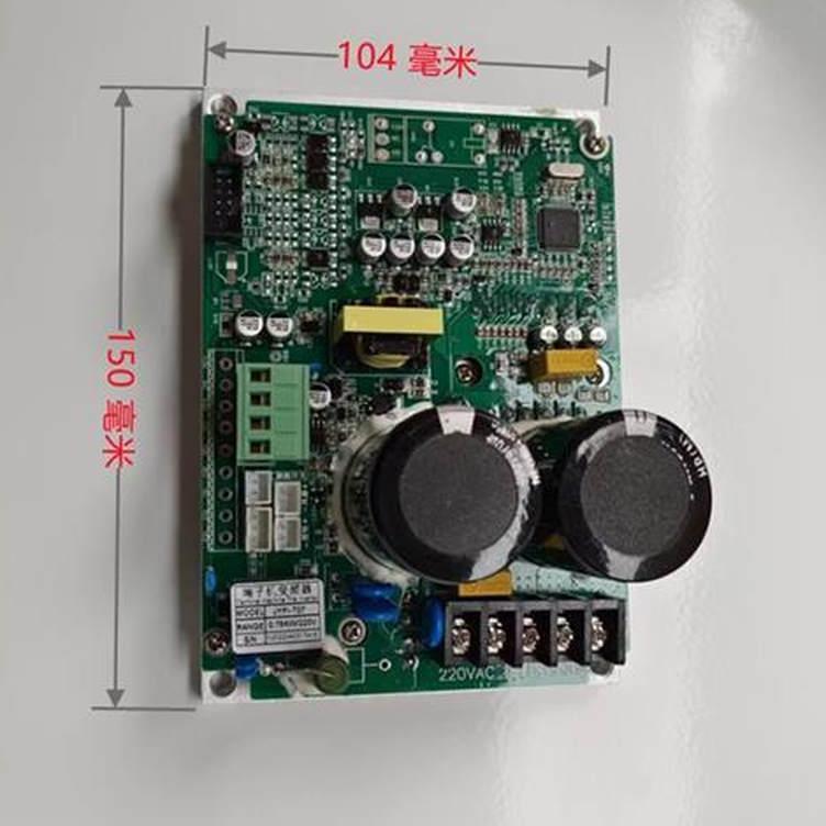 静音端子机变频器1-2T 端子机线路板 控制板0.75KW送按键面板感应