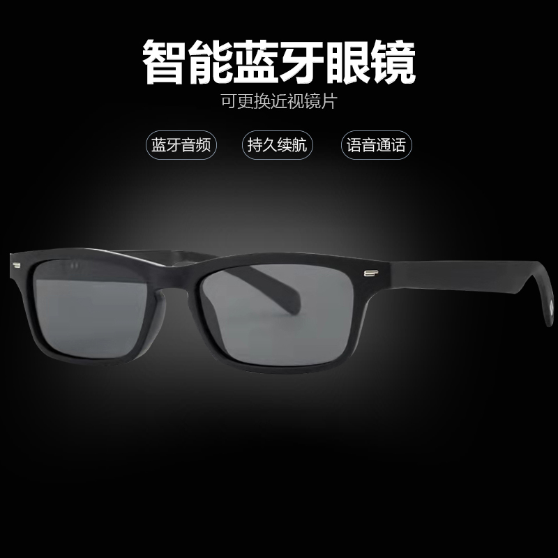 黑科技蓝牙耳机眼镜可配近视音乐眼镜非骨传导墨镜摸鱼适用华为