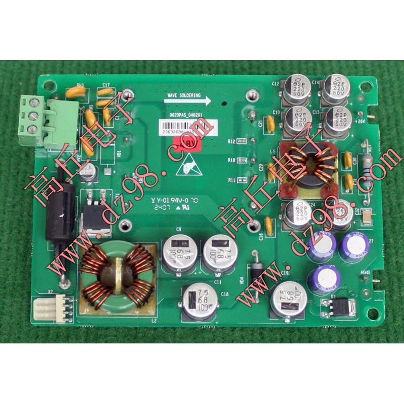 36-75V转隔离输出28V 26V 300W电源模块 成品板带滤波电感和电容