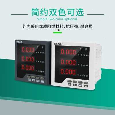 厂促三相多功能数显表9696分屏数码电表电力仪表测量电流电压表品