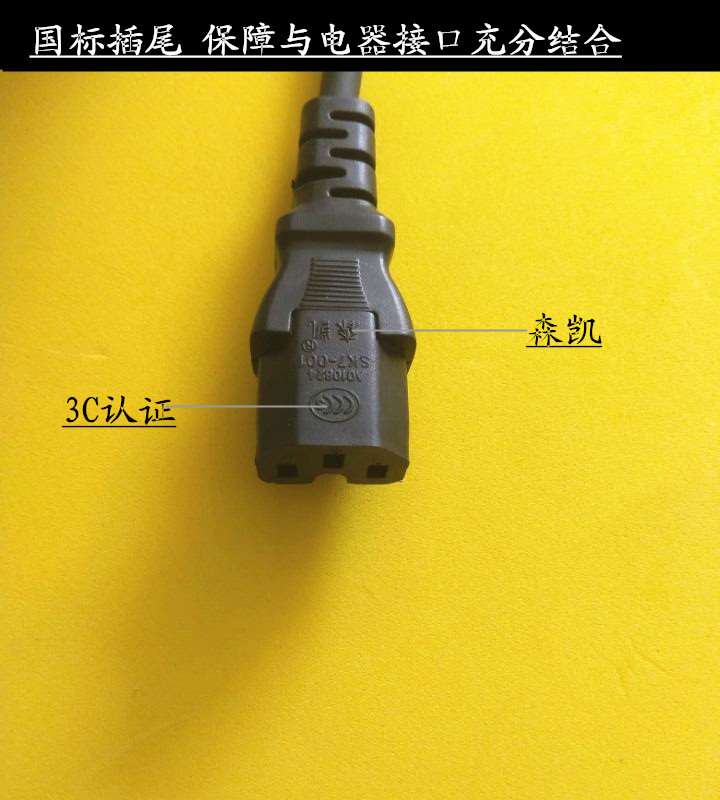 字电饭三锅电脑仪电源5线加长3米饭米电煲示器显投影品孔插头线