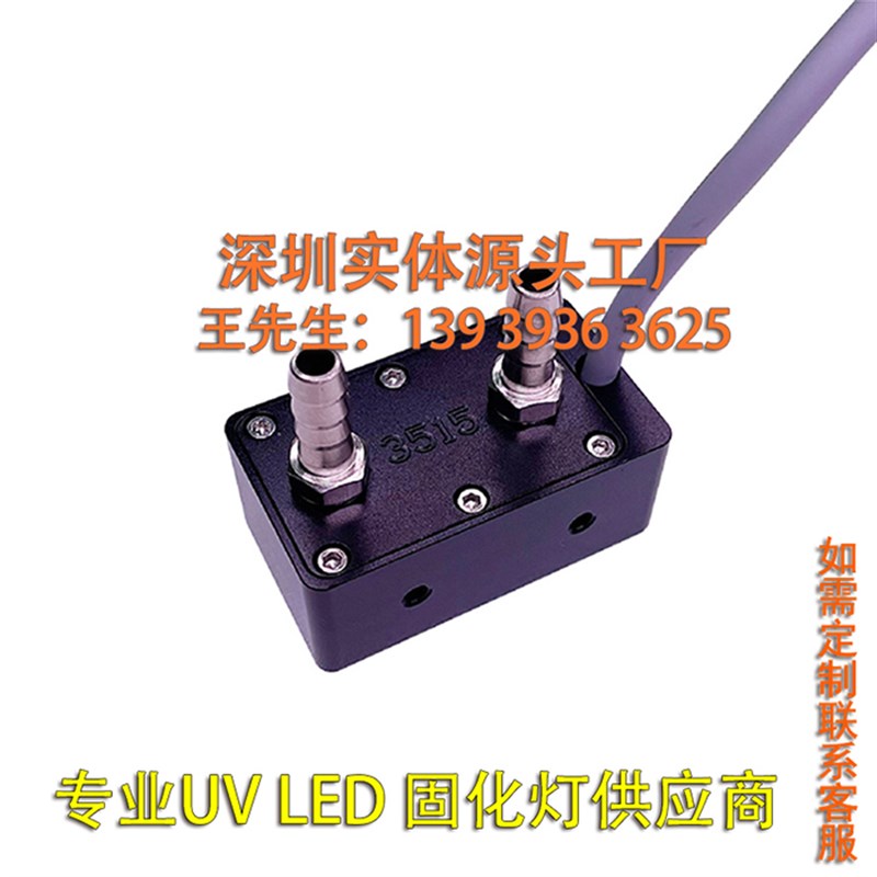 速发新品UV平板印表机油墨小光r油干燥固化UV LED紫外线蓝紫光灯3