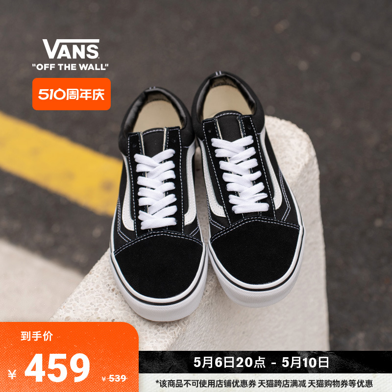 【周年庆】Vans范斯官方 经典款Old Skool黑色复古街头男女鞋板鞋