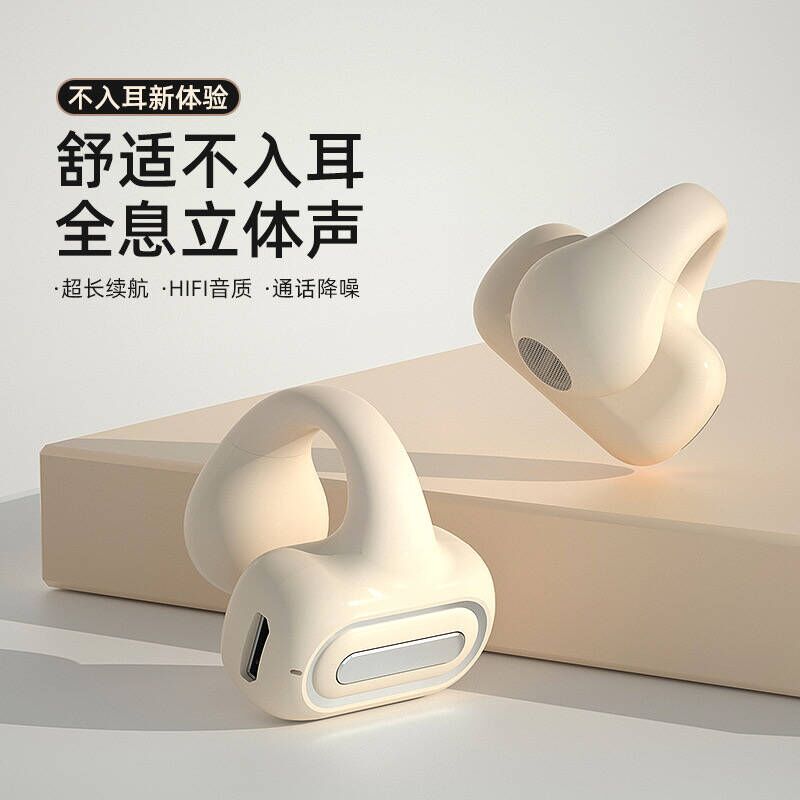 无线蓝牙耳机单耳一个夹耳式不分左右不入耳外卖打电话通话降噪