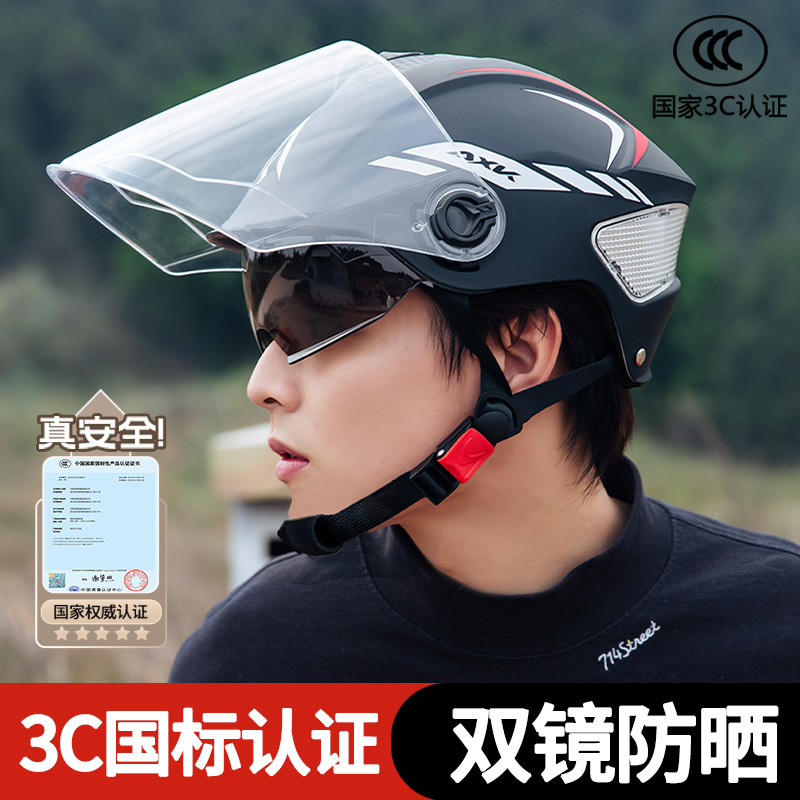 2024新款3C认证电动摩托车头盔男女士春夏半盔四季通用骑行安全帽