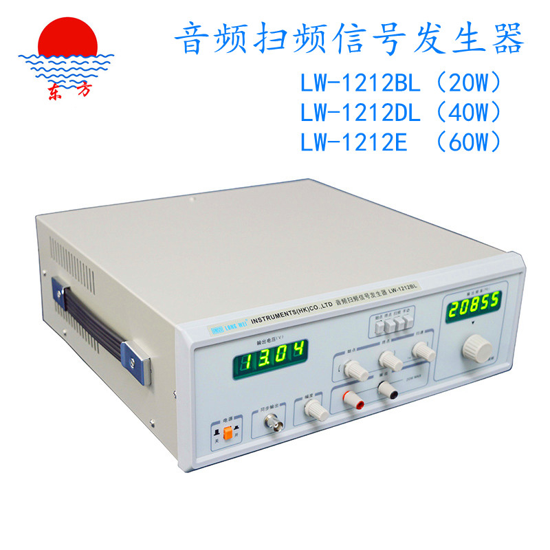 香港龙威自动扫频仪音频信号发生器喇叭测试仪听音机数字LW1212BL