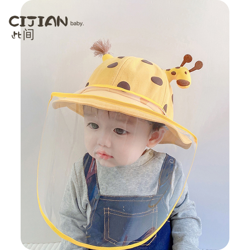 宝宝帽子春秋夏季婴儿防护面部罩男童遮阳帽女童儿童防飞沫渔夫帽