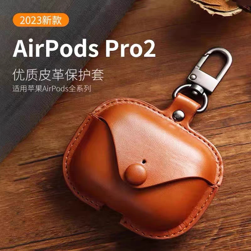 复古棕色小众皮质AirPods保护套AirPod3耳机壳无线蓝牙aipods Pro皮套第二代皮盒第三代创意一体式简约男女款