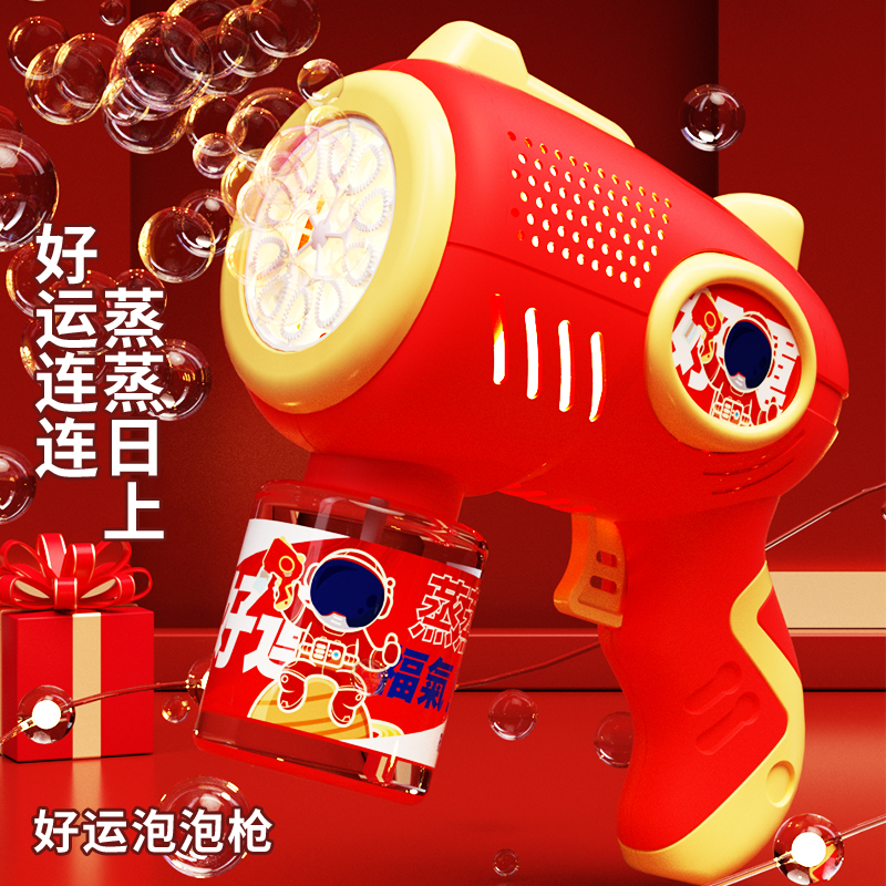 新款大红喜庆全自动泡泡机手持电动枪吹泡泡器儿童玩具结婚礼结婚