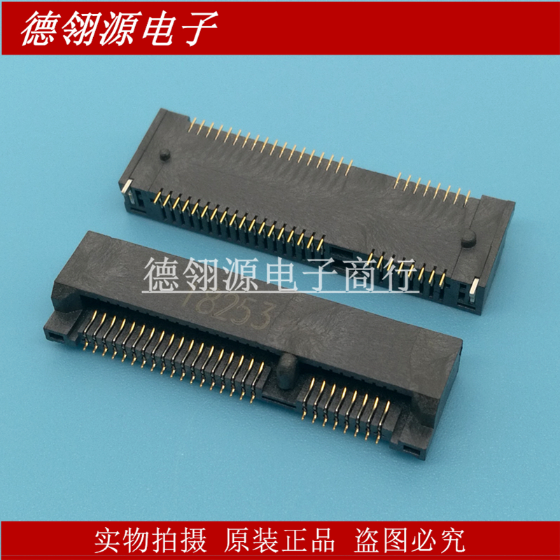 2041119-1 MINI PCI-E插座52pin 4.0H高 TE全新原装连接器